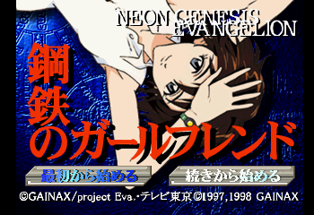 Play <b>Shin Seiki Evangelion - Koutetsu no Girlfriend</b> Online